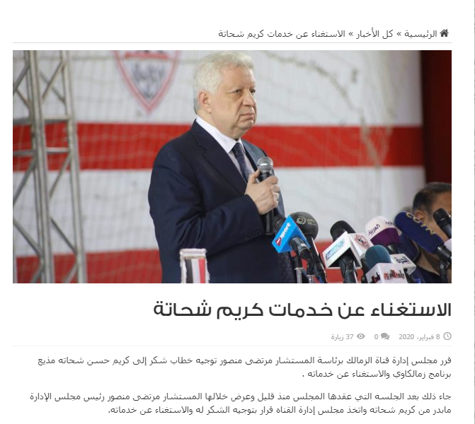 تغريدة