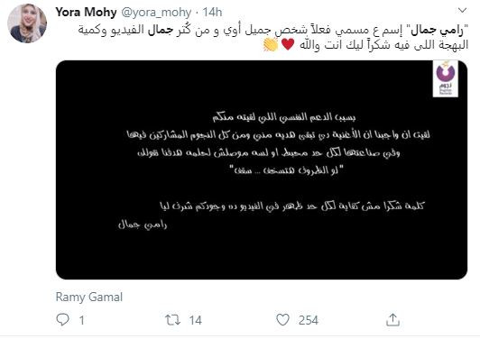 أغنية سقف