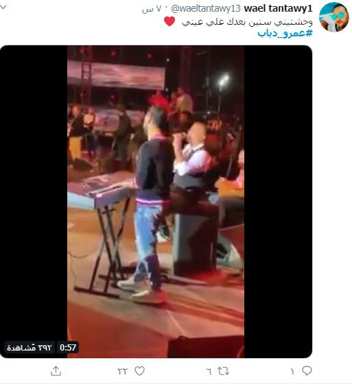 عمرو دياب