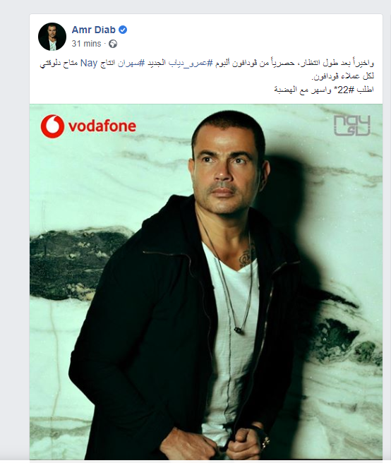 تغريدة
