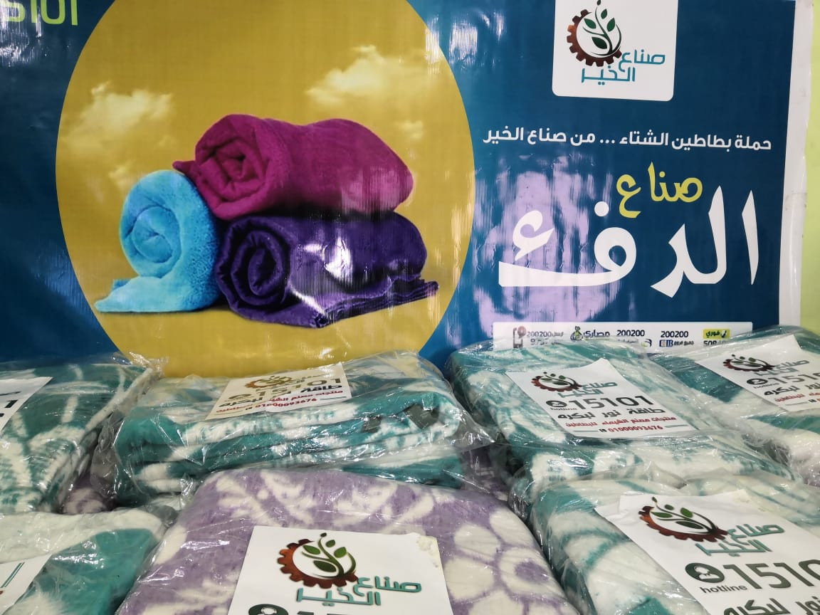 صناع الخير