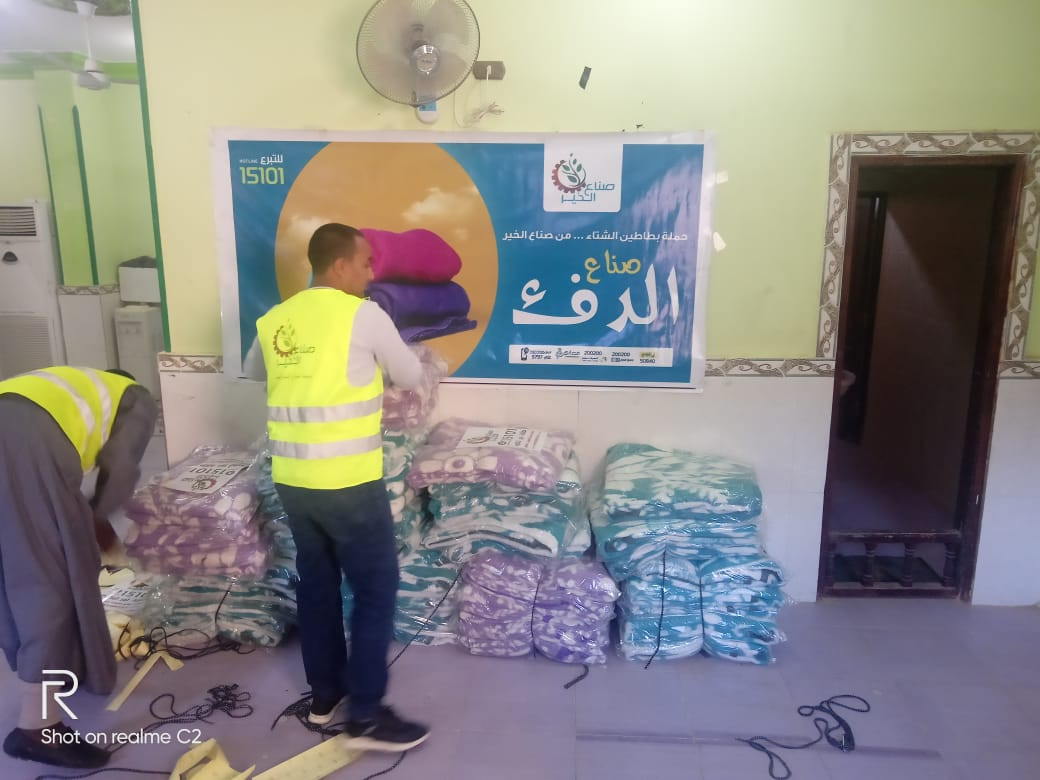 صناع الخير