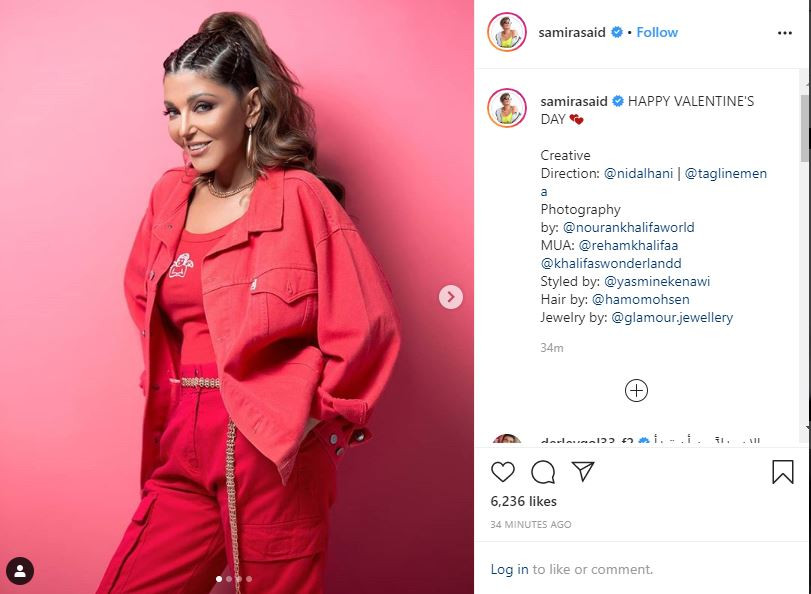 سميرة سعيد تحتفل بعيد الحب