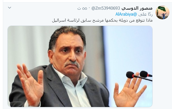 تعليق رواد تويتر على قطر
