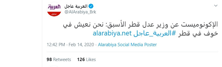 تقرير