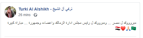 تغريدة