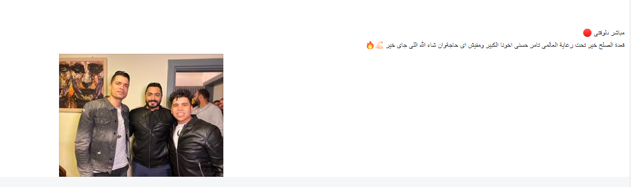 تغريدة