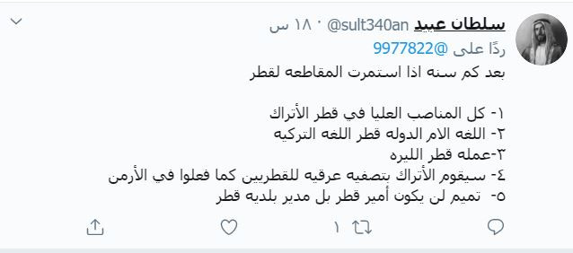 مقتل شاعر تركى