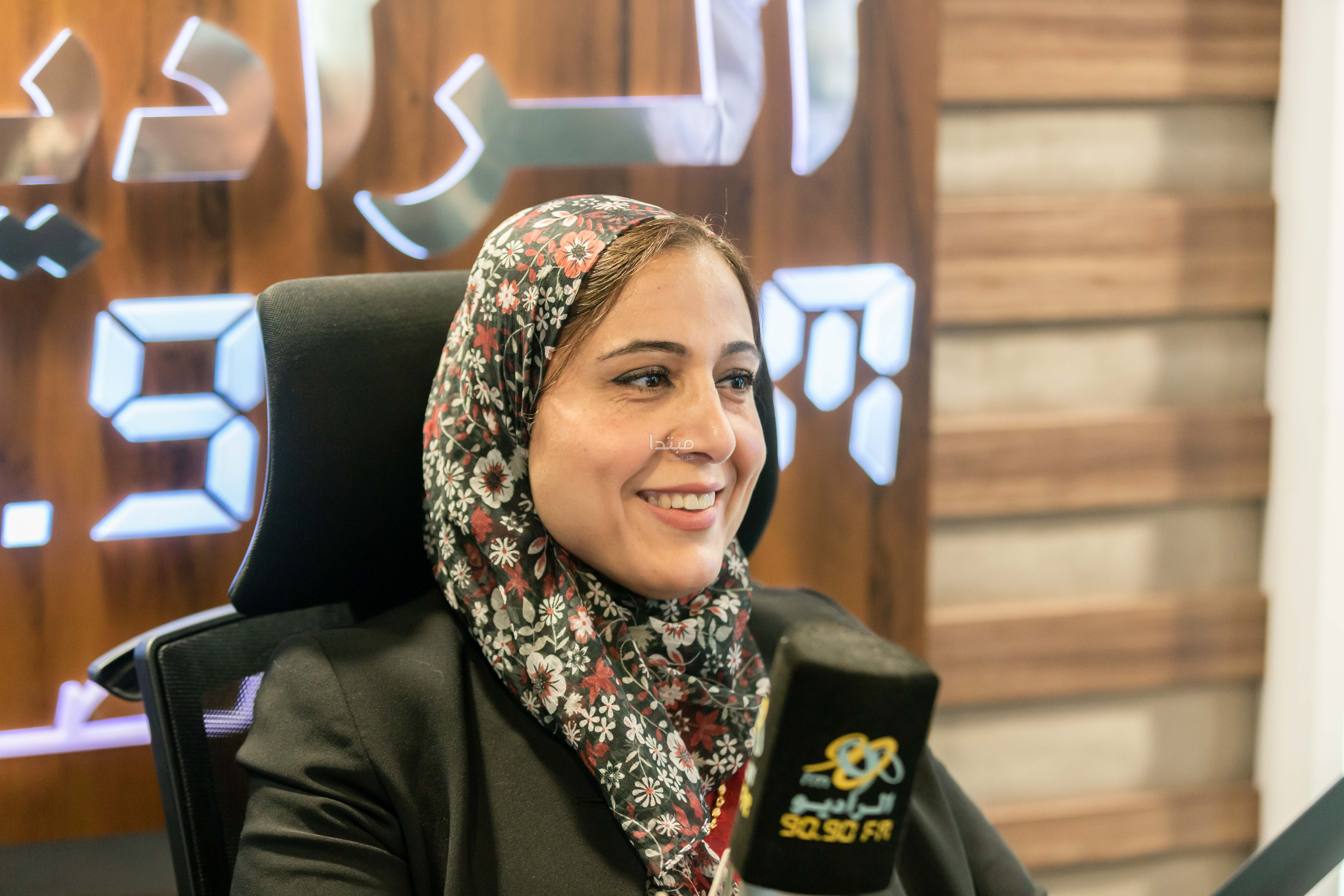 برنامج تفرق