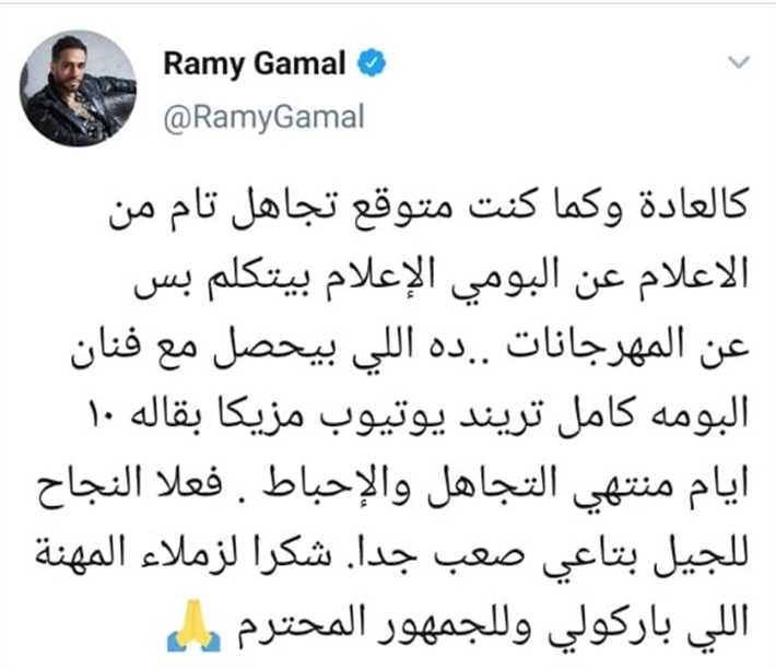 تغريدة