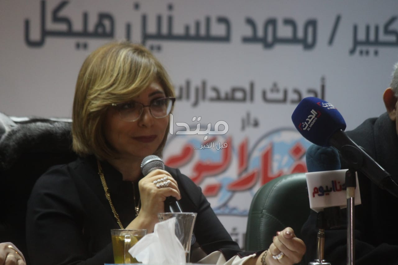 حفل إطلاق كتاب اليوميات