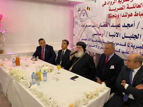 بيت العائلة المصرية فى أمستردام