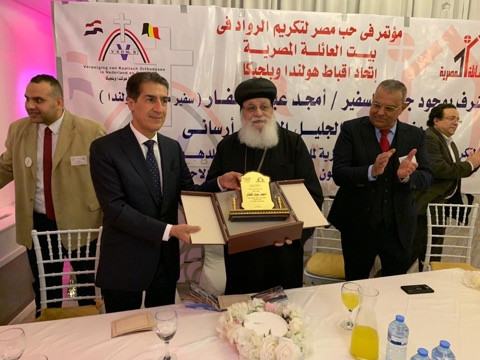 بيت العائلة المصرية فى أمستردام