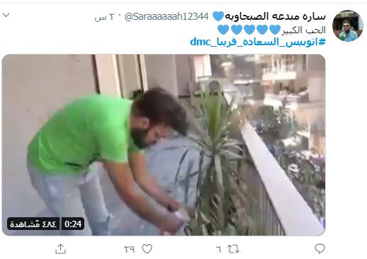 أحمد يونس