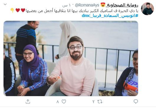 أحمد يونس