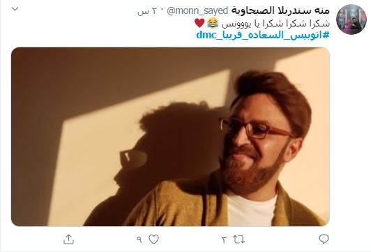 أحمد يونس