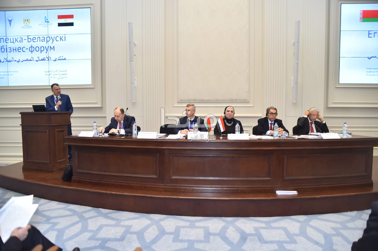مجلس الأعمال المشترك المصرى البيلاروسى