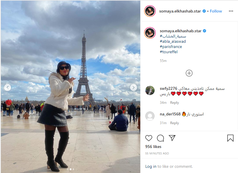 سمية الخشاب