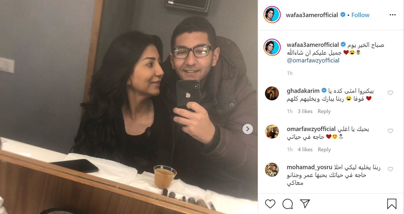 وفاء عامر ونجلها عمر