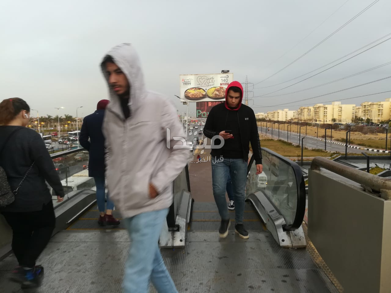 أمطار القاهرة