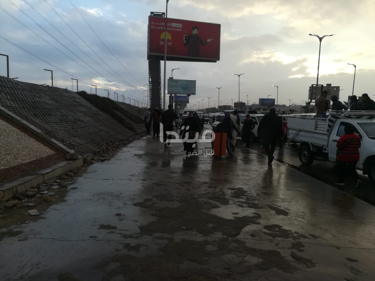 أمطار القاهرة