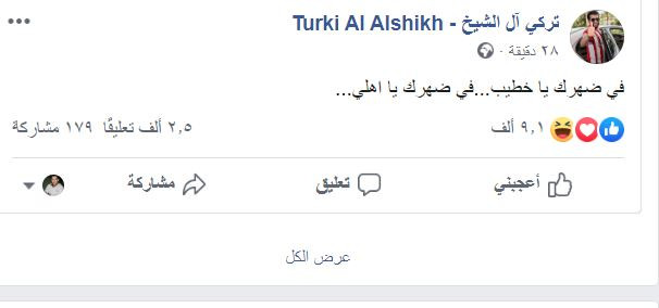 تركي