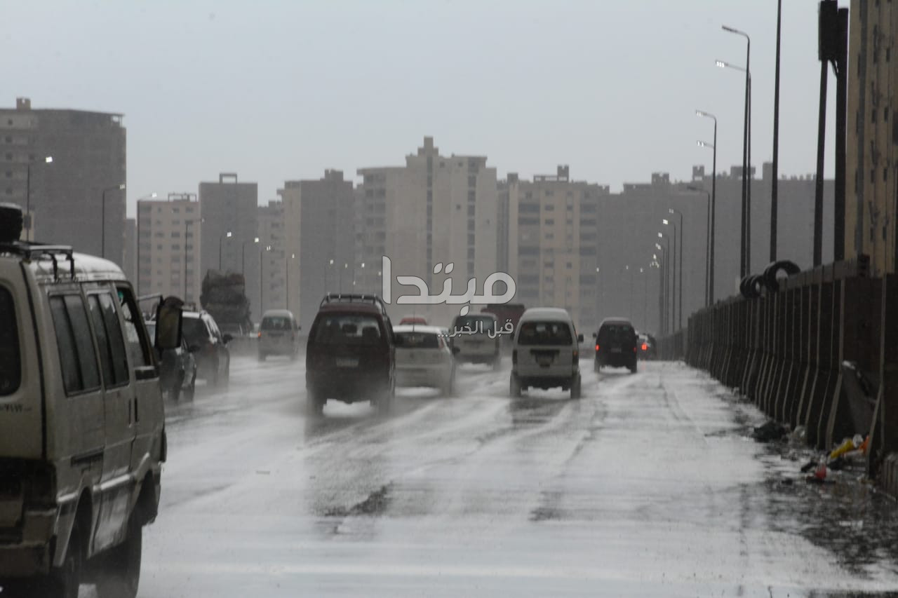سقوط أمطار