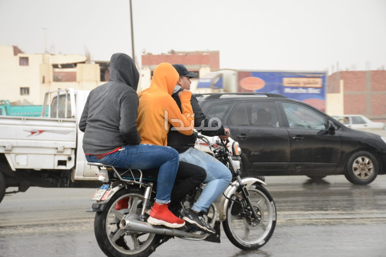 سقوط أمطار