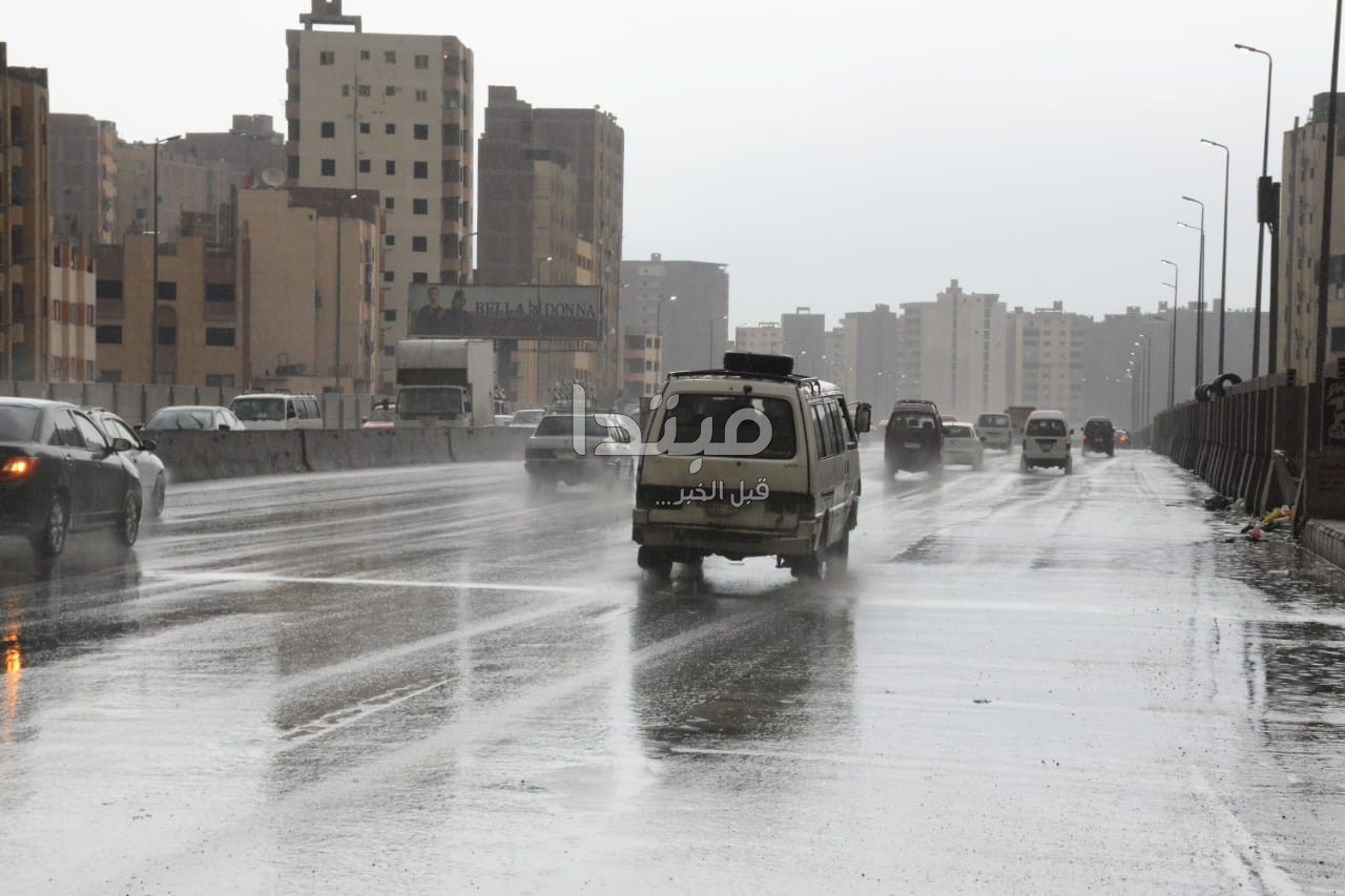 سقوط أمطار