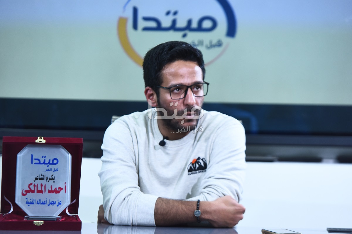 أحمد المالكى