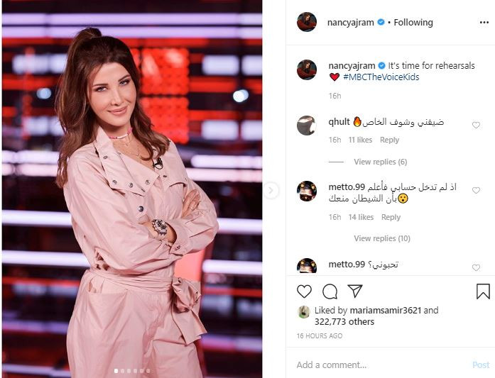 نانسى عجرم