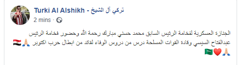 تغريدة