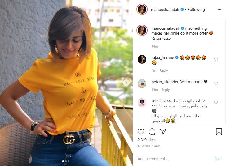 منة فضالى