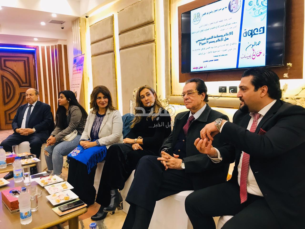 صالون حنان يوسف