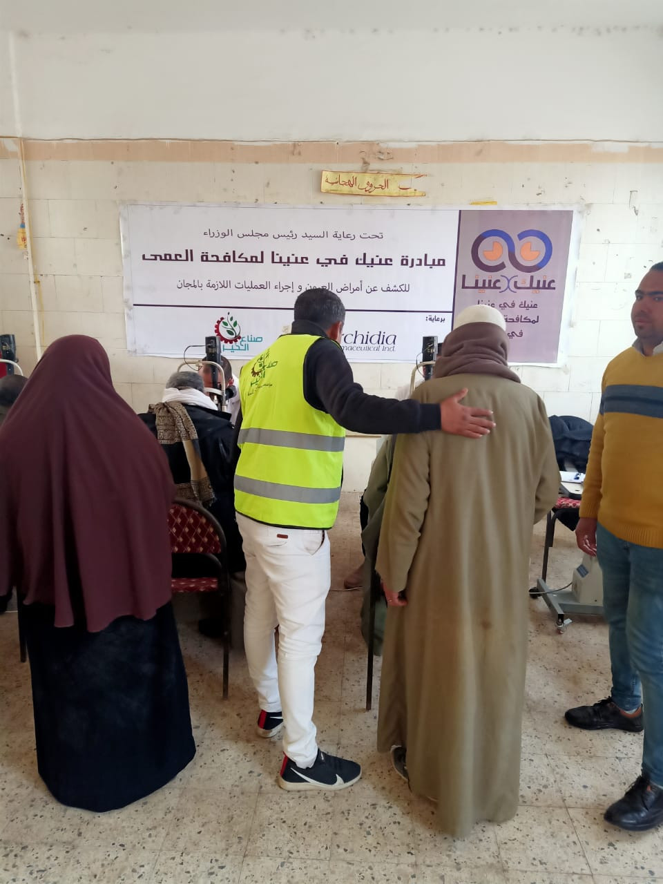 صناع الخير