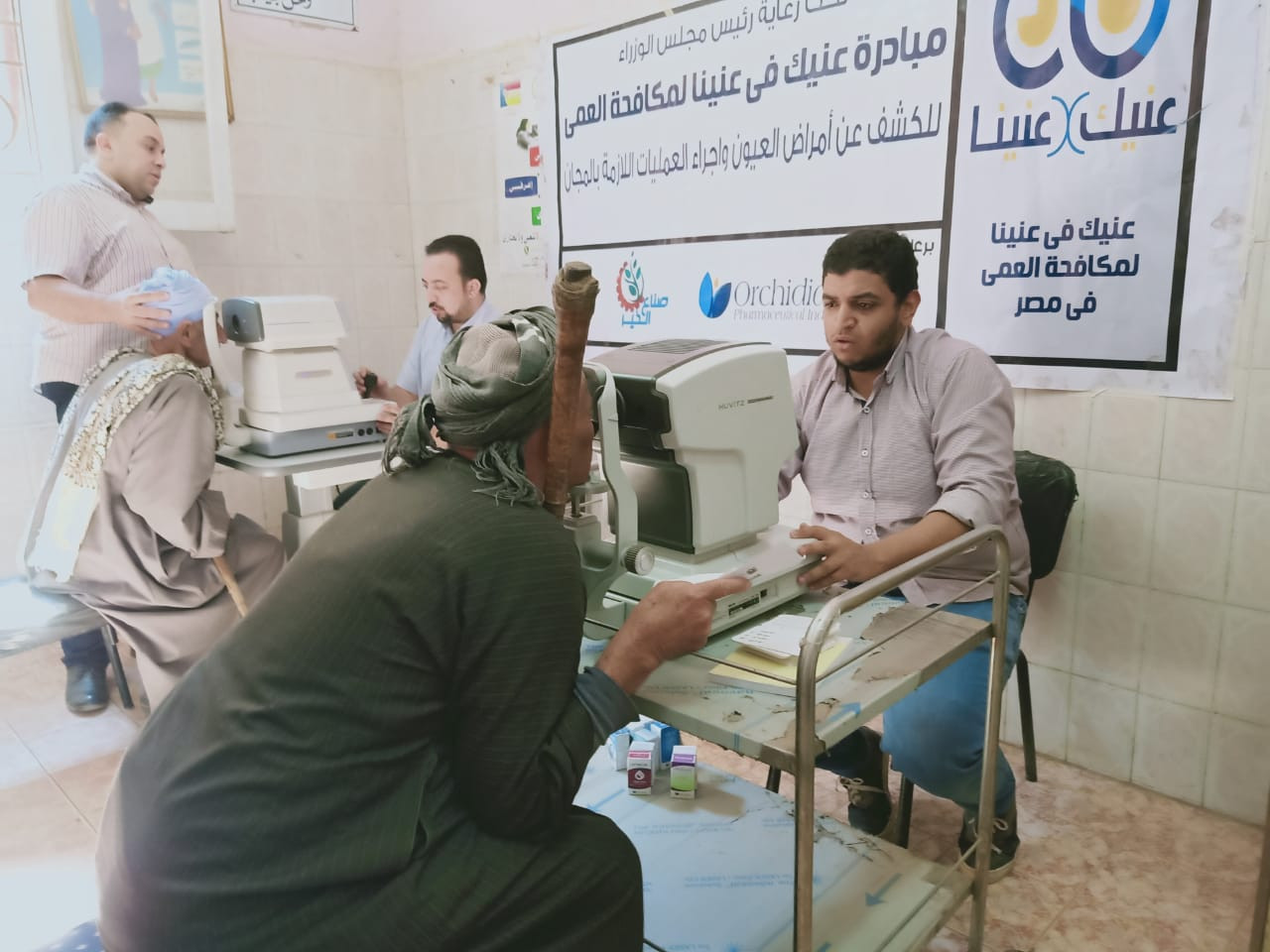 صناع الخير