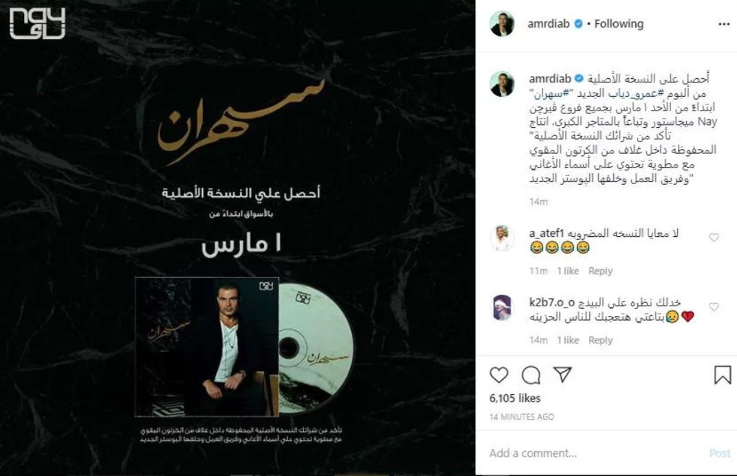 الهضبة