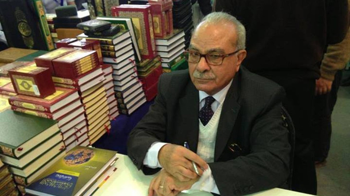 محمد عمارة
