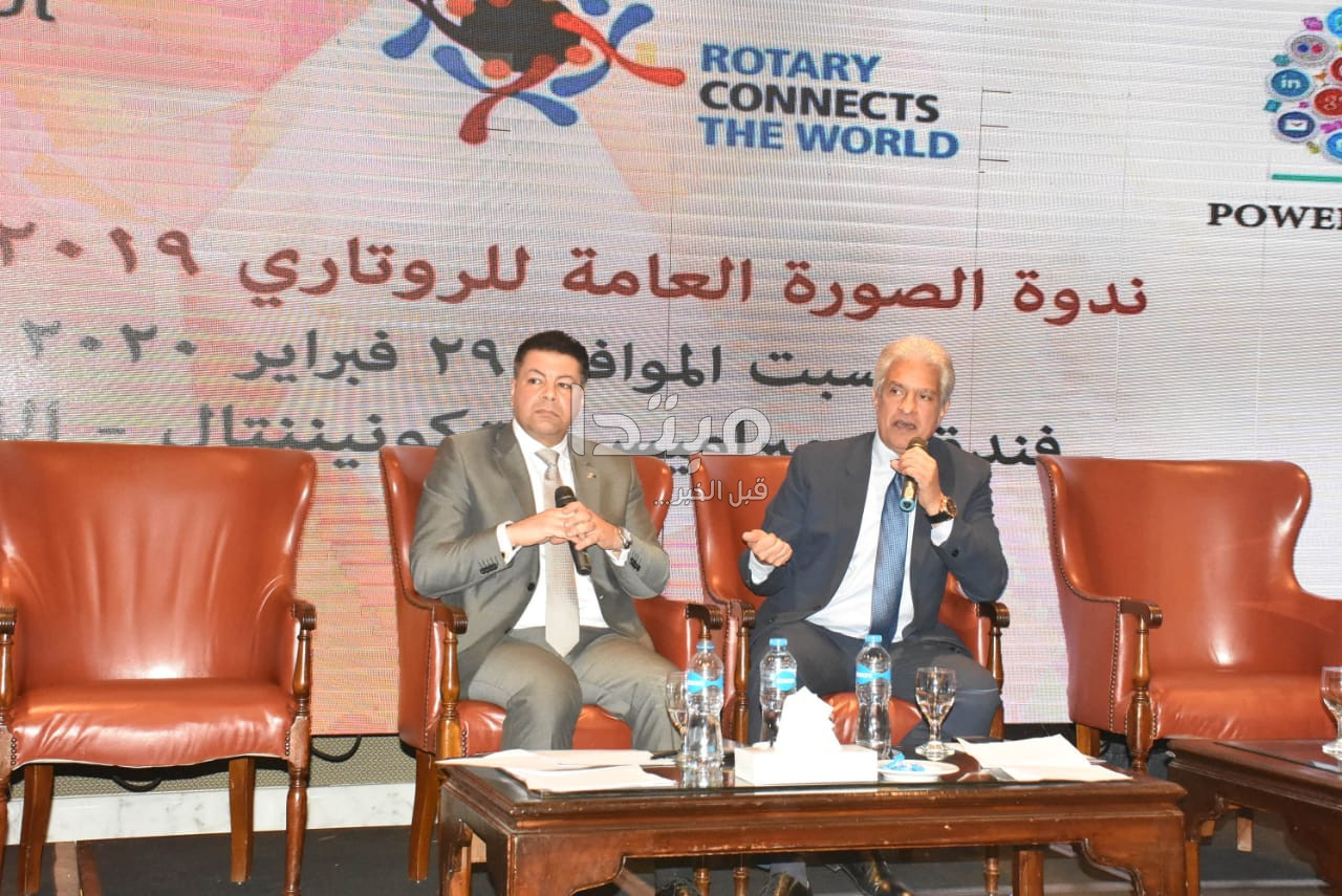 حفل المنطقة الروتارية