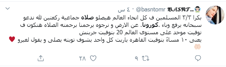 صلاة موحدة