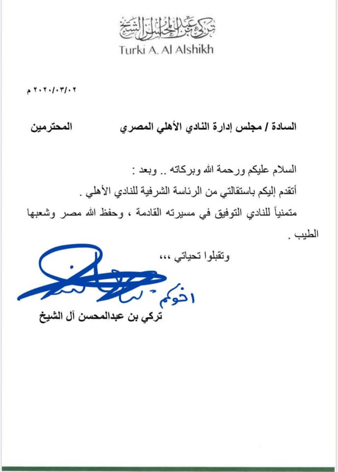 تركي