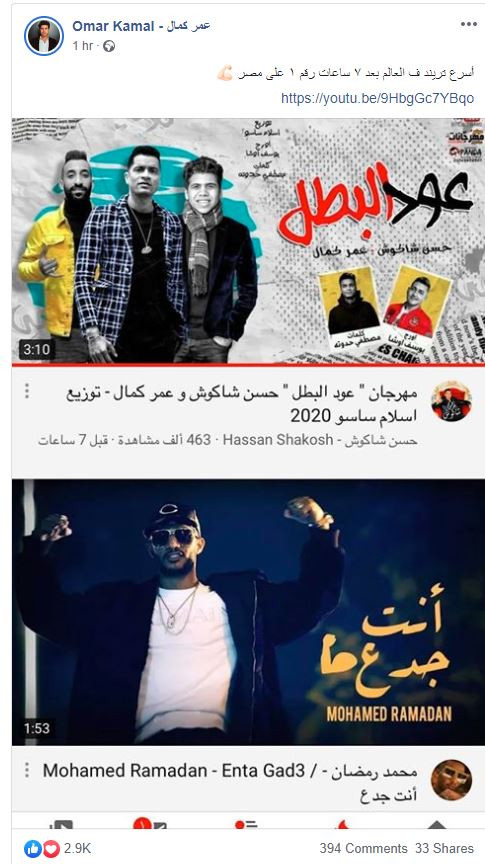 عود البطل