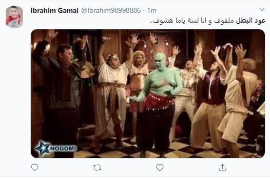 عود البطل