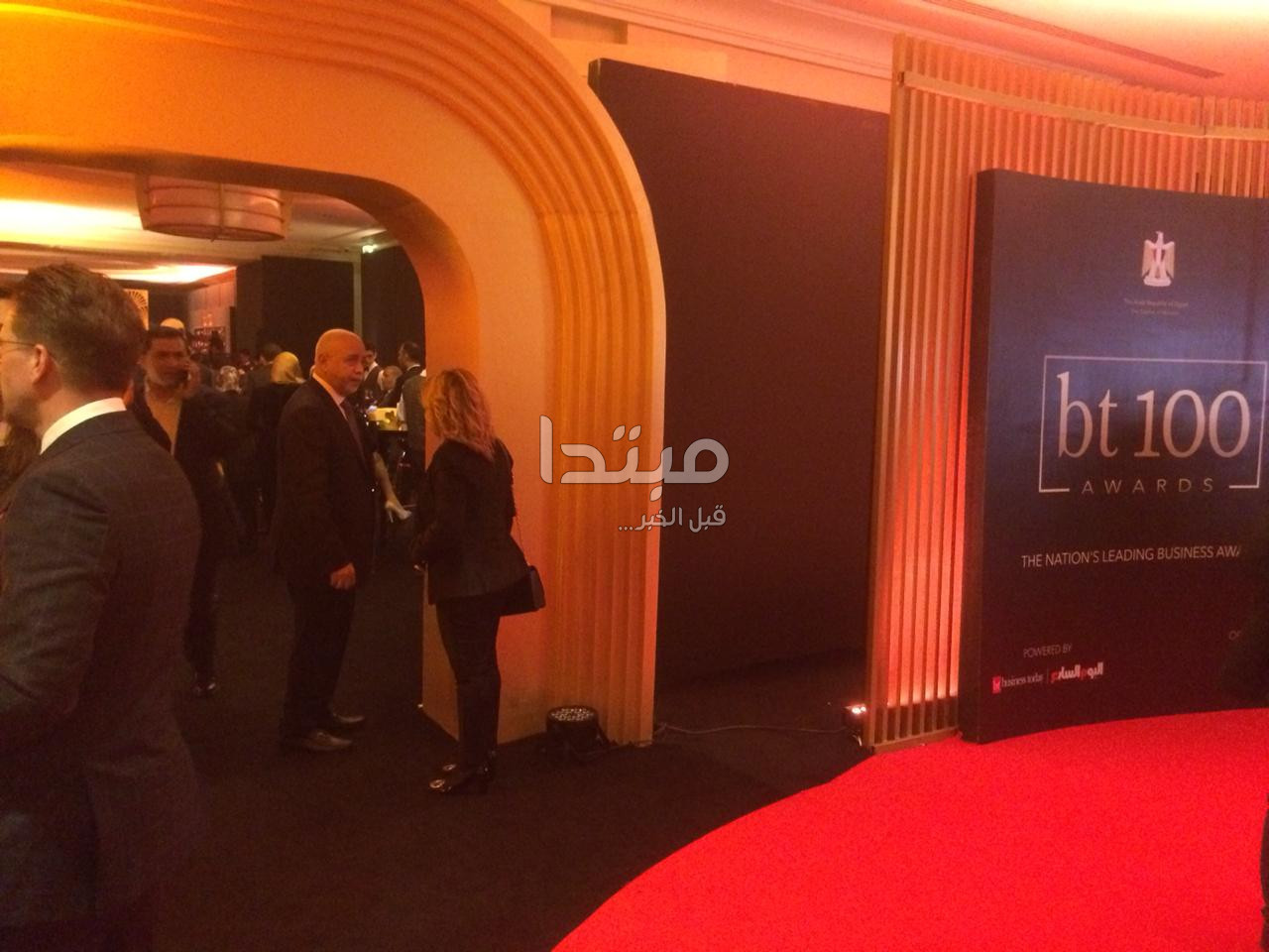 احتفالية bt100