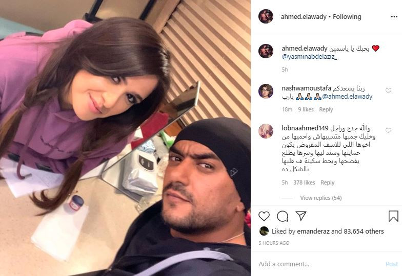 ياسمين عبد العزيز