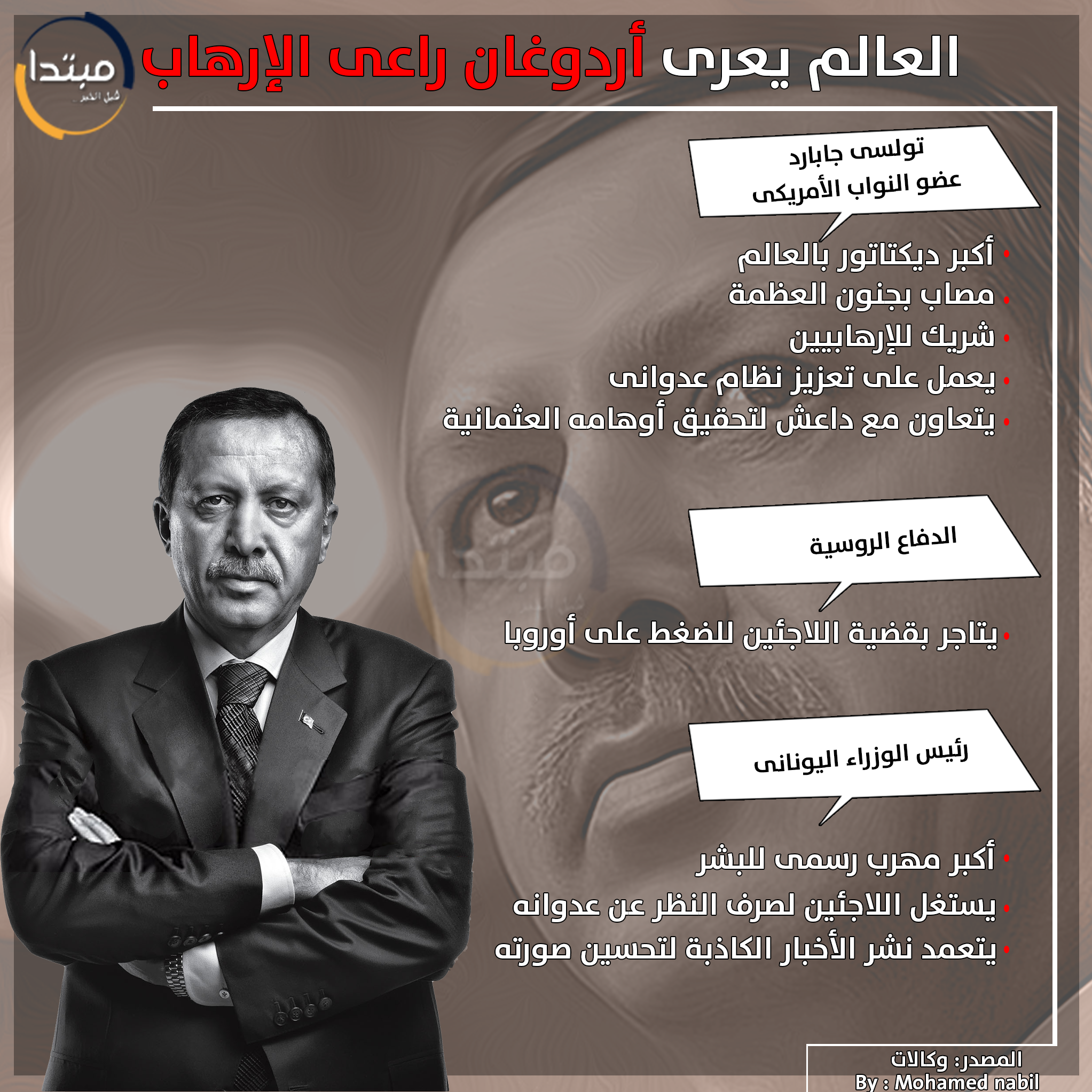 إنفوجراف