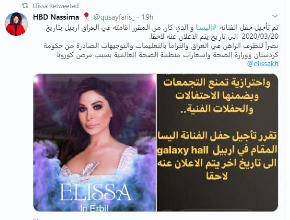تأجيل