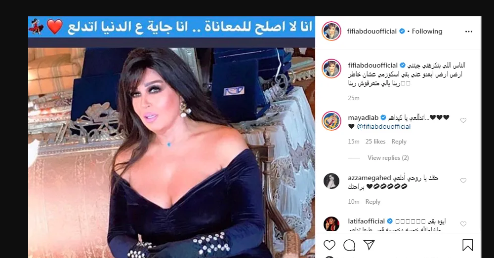 تغريدة