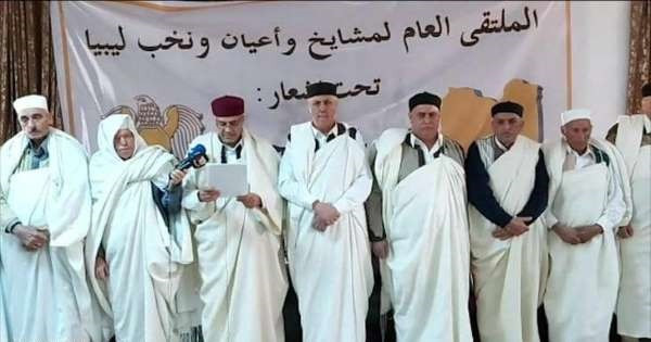 قبائل ليبيا