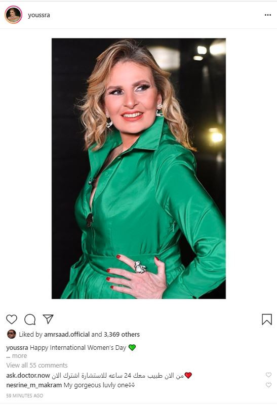 يسرا